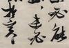 Attributed ToZhang Ruitu(?- 1644)Ink On Paper, 2 Hanging Scrolls, Signed And Seals - 13