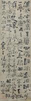 Zheng Xie(1693-1766)Ink On Paper, Hanging Scroll, Signed And Seal