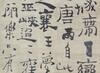 Zheng Xie(1693-1766)Ink On Paper, Hanging Scroll, Signed And Seal - 3