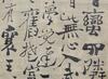 Zheng Xie(1693-1766)Ink On Paper, Hanging Scroll, Signed And Seal - 4