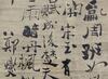 Zheng Xie(1693-1766)Ink On Paper, Hanging Scroll, Signed And Seal - 6