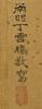 Ding Yunping(1547-1628) - 4