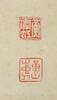 Huang Binghong(1865-1955) CoupletInk On Paper,Hanging Scroll, Signed And Seal - 2