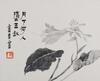 Qi Baishi(1864-1957) - 3