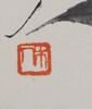 Qi Baishi(1864-1957) - 8