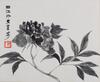 Qi Baishi(1864-1957) - 14