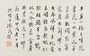 Song Wenzhi(1919-2000) - 15