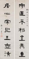 Du Qizhang(1897-?)Calligraphy CoupletInk on Paper,Hanging ScrollSigned And Seals