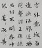 Deng Er Ya(1884-1954) - 6