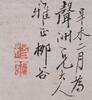 Yang Liugu(Qing) - 7