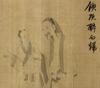 Attributed ToZhao Ziang(1254-1322) - 13