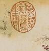 Qiu Ying(1494-1552) Red Cliff Handscroll, - 4