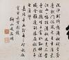 Qiu Ying(1494-1552) Red Cliff Handscroll, - 8