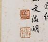 Qiu Ying(1494-1552) Red Cliff Handscroll, - 9