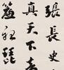 Liu Yong(1719-1805) - 2