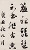 Liu Yong(1719-1805) - 3