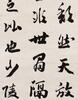 Liu Yong(1719-1805) - 4