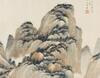 Wang Jiqian (1907-2003) - 4