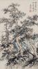 Wu Hufan(1894-1968),Shen Junru(1875-1963) Ink On Paper,Hanging Scroll, Signed And Seals - 4