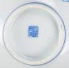 Qing-A Group Of Six Blue And White Small Dishes(Some With Mark) - 3