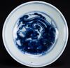 Qing-A Group Of Six Blue And White Small Dishes(Some With Mark) - 4