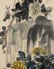 Wu Changshuo(1844-1927) - 2