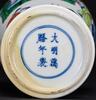 Qing-A Wu Cai ‘Off icial Figures’ Vase(Da Ming Wanli Nian Zhi) Mark - 3