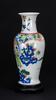 Qing-A Wu Cai ‘Off icial Figures’ Vase(Da Ming Wanli Nian Zhi) Mark - 6