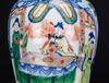 Qing-A Wu Cai ‘Off icial Figures’ Vase(Da Ming Wanli Nian Zhi) Mark - 7