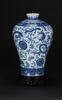A Blue And White ‘Dragon’ Vase with Woodstand - 4