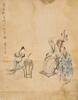 Hua Ziyou(Qing) - 7