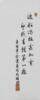 Yu Shuangxi(B. 1956) - 4