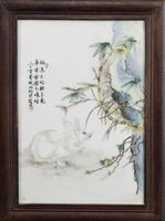 Bi Yuanming(1907-1991)A Porcelain Plaque