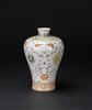 A Famille-Glazed Flowal Scroll Vase_Da Qing Qianlong Nian Zhi _Mark - 2