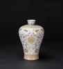 A Famille-Glazed Flowal Scroll Vase_Da Qing Qianlong Nian Zhi _Mark - 3