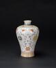 A Famille-Glazed Flowal Scroll Vase_Da Qing Qianlong Nian Zhi _Mark - 5