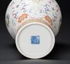 A Famille-Glazed Flowal Scroll Vase_Da Qing Qianlong Nian Zhi _Mark - 7