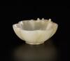 Qing-A White Jade Carved Dragon Head Plum Flower Shape Brush Washer - 7