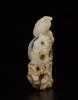 Qing-A White Jade Carved Figure - 6