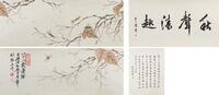 Attributed ToQi Baishi(1864-1957)