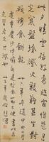 Xu Bei Hong(1895-1953) Ink On Paper,Hanging Scroll, Signed And Seal