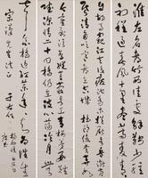 Yu You Ren(1879-1964)Poetry Calligrapgy Ink On Paper,4 Hanging Scroll Framed, Signed And Seals