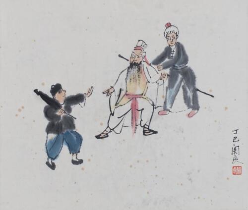 Guan Liang(1900-1986) Ink And Color On Paper,Framed, Signed And Seal