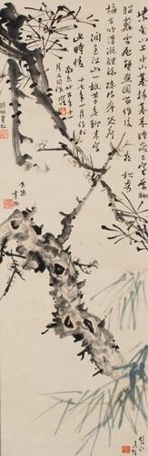 Yu You Ren(1879-1964) Calligraphy