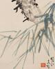 Yu You Ren(1879-1964) Calligraphy - 2