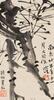 Yu You Ren(1879-1964) Calligraphy - 4