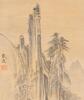 Attributed To Dai Jin(1388-1462) Ink And Color On Silk,Hanging Scroll, Signed And Seal - 3