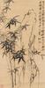 Attributed To: Zheng Banqiao(1693-1766) Ink On Paper,Hanging Scroll, Signed And Seals