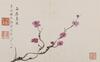 Zhang Boju(1898-1982)InscribePan Su (1915- 1982)Plum,Orchis,Chrysanthemun,Bamboo, Ink And Color On Paper,6 Page Album, Signed And Seals - 8