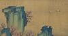 Attributed To Shen Yuan(1736-1795) Ink And Color On Silk,Handscroll, Signed And Seals - 15